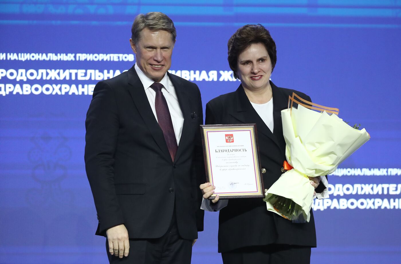 RUSSIA EXPO. Ceremony of presenting state awards of the Russian Federation and departmental awards of the Ministry of Health of Russia for high professionalism and dedication shown in providing medical care in extreme conditions