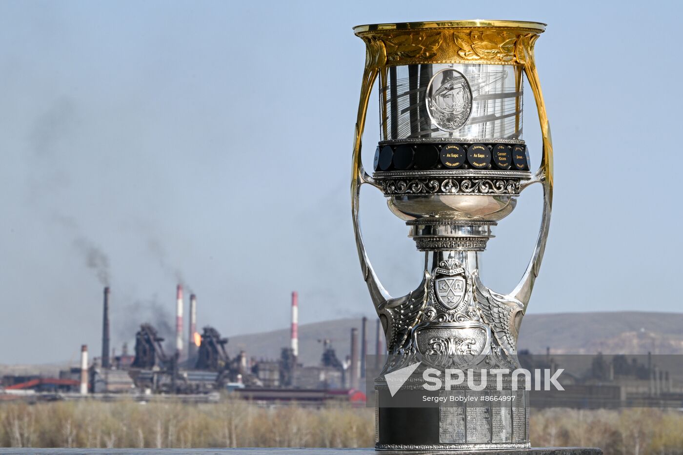 Russia Ice Hockey Kontinental League Trophy