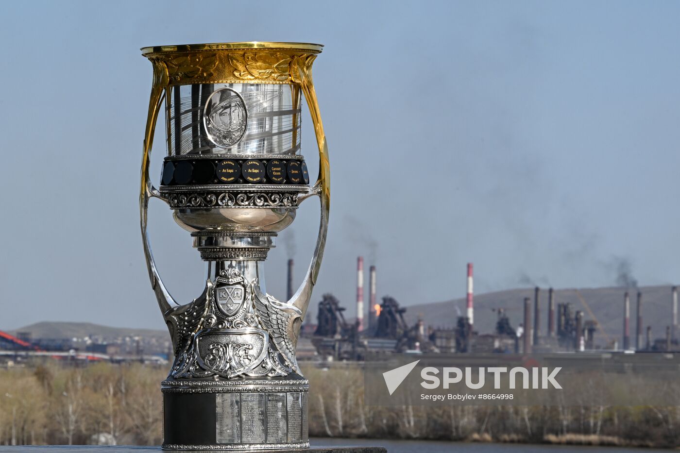 Russia Ice Hockey Kontinental League Trophy