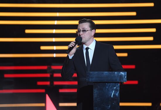 Russia Moscow International Film Festival Opening