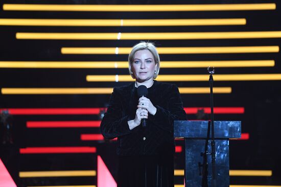 Russia Moscow International Film Festival Opening