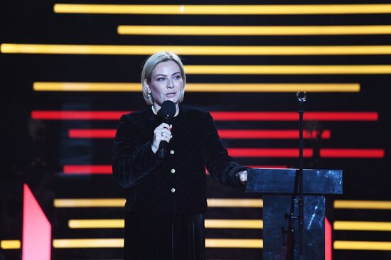 Russia Moscow International Film Festival Opening