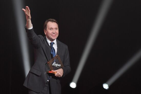 Russia Moscow International Film Festival Opening