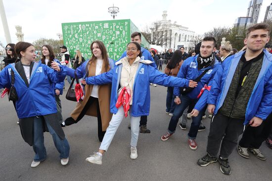 RUSSIA EXPO. Opening of RUSSIA EXPO's sports program: Setting record for mass warmup session