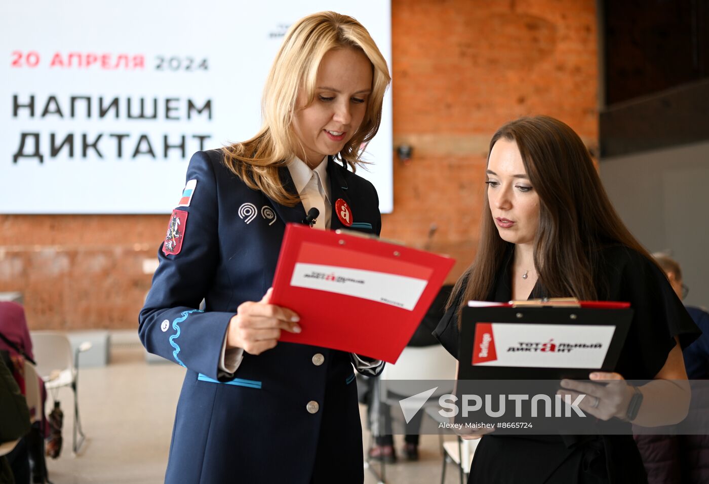 Russia Total Dictation Language Test