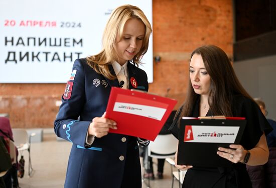 Russia Total Dictation Language Test