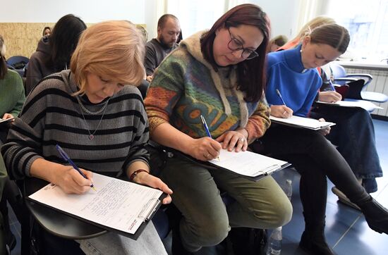 Russia Total Dictation Language Test