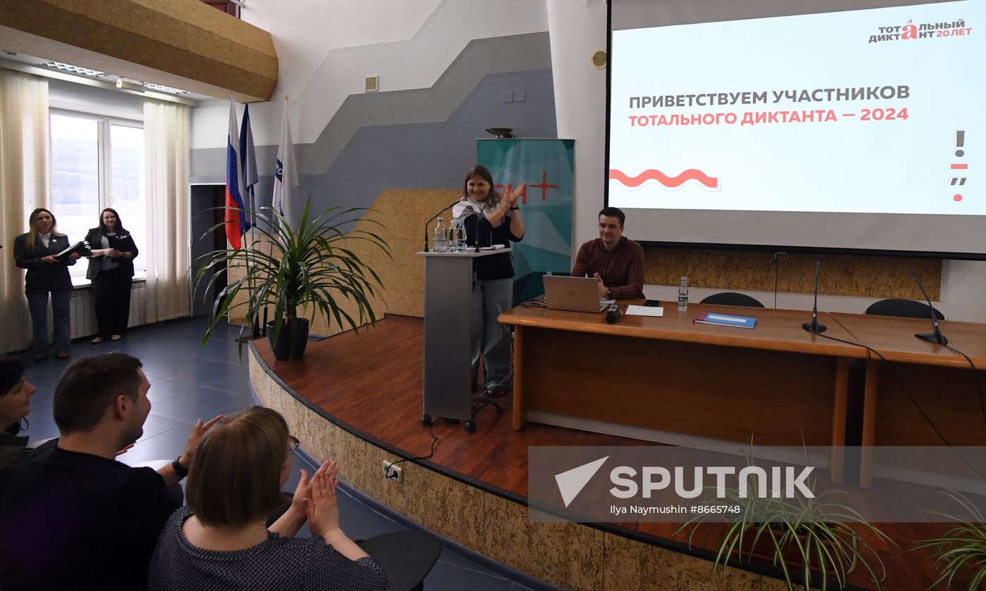 Russia Total Dictation Language Test