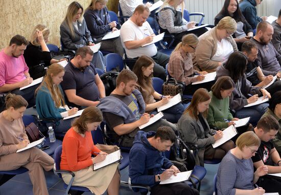 Russia Total Dictation Language Test