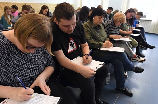 Russia Total Dictation Language Test