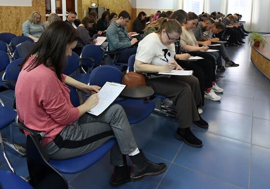 Russia Total Dictation Language Test