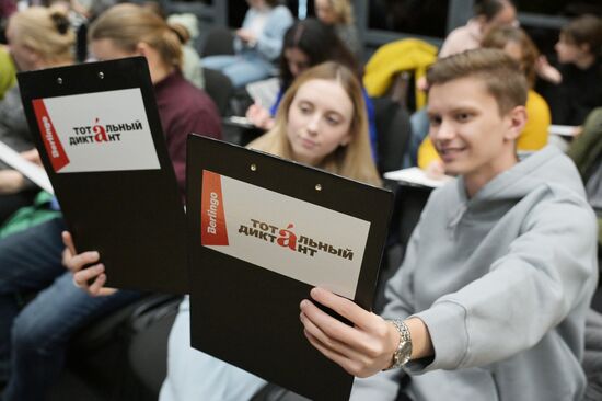 Russia Total Dictation Language Test