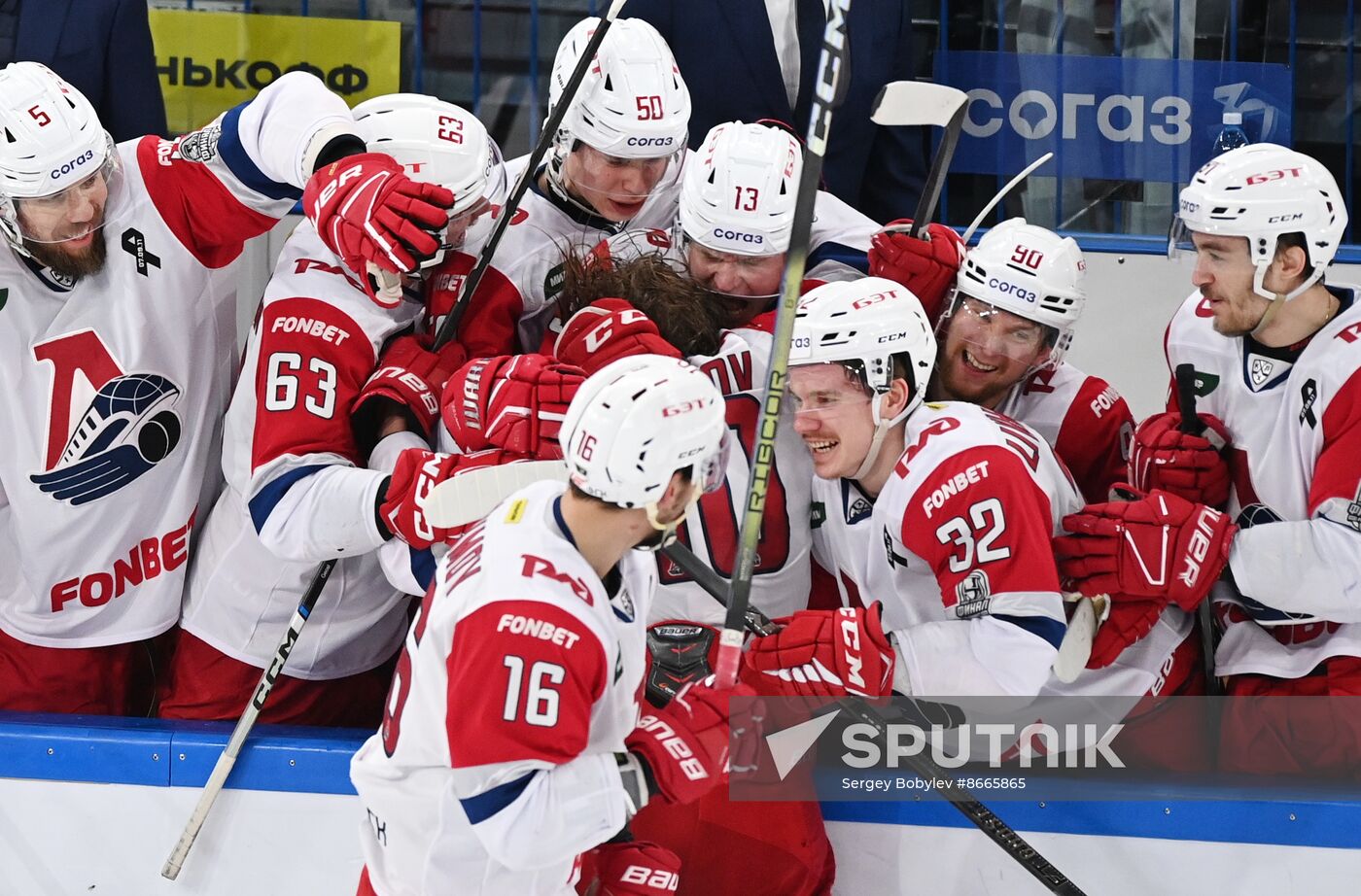 Russia Ice Hockey Kontinental League Metallurg - Lokomotiv