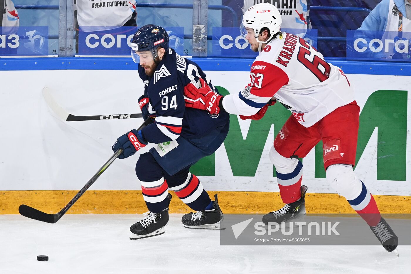 Russia Ice Hockey Kontinental League Metallurg - Lokomotiv