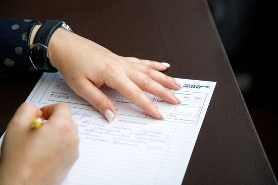 Russia Total Dictation Language Test
