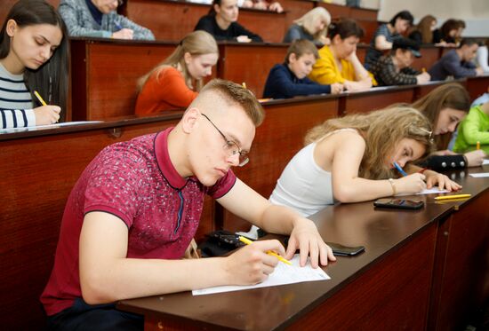 Russia Total Dictation Language Test