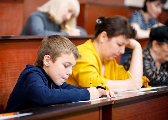 Russia Total Dictation Language Test