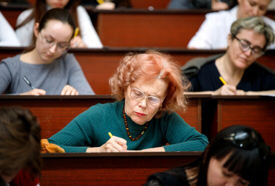 Russia Total Dictation Language Test