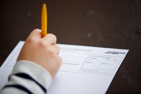 Russia Total Dictation Language Test