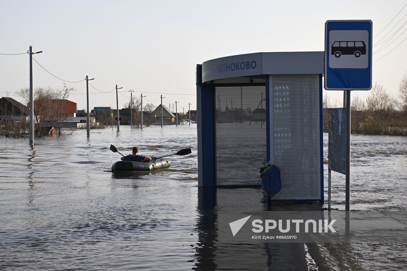 Russia Kurgan Floods