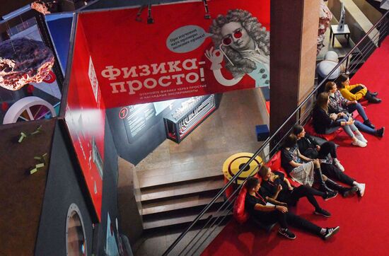 Russia Museum Night