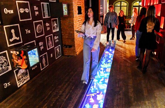 Russia Museum Night