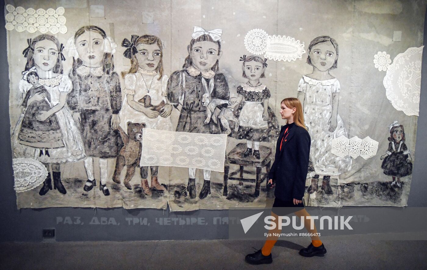 Russia Museum Night