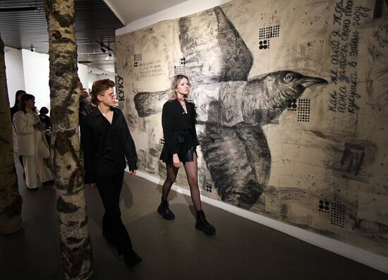 Russia Museum Night