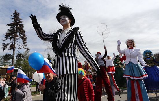 Russia EXPO. Circus Art March