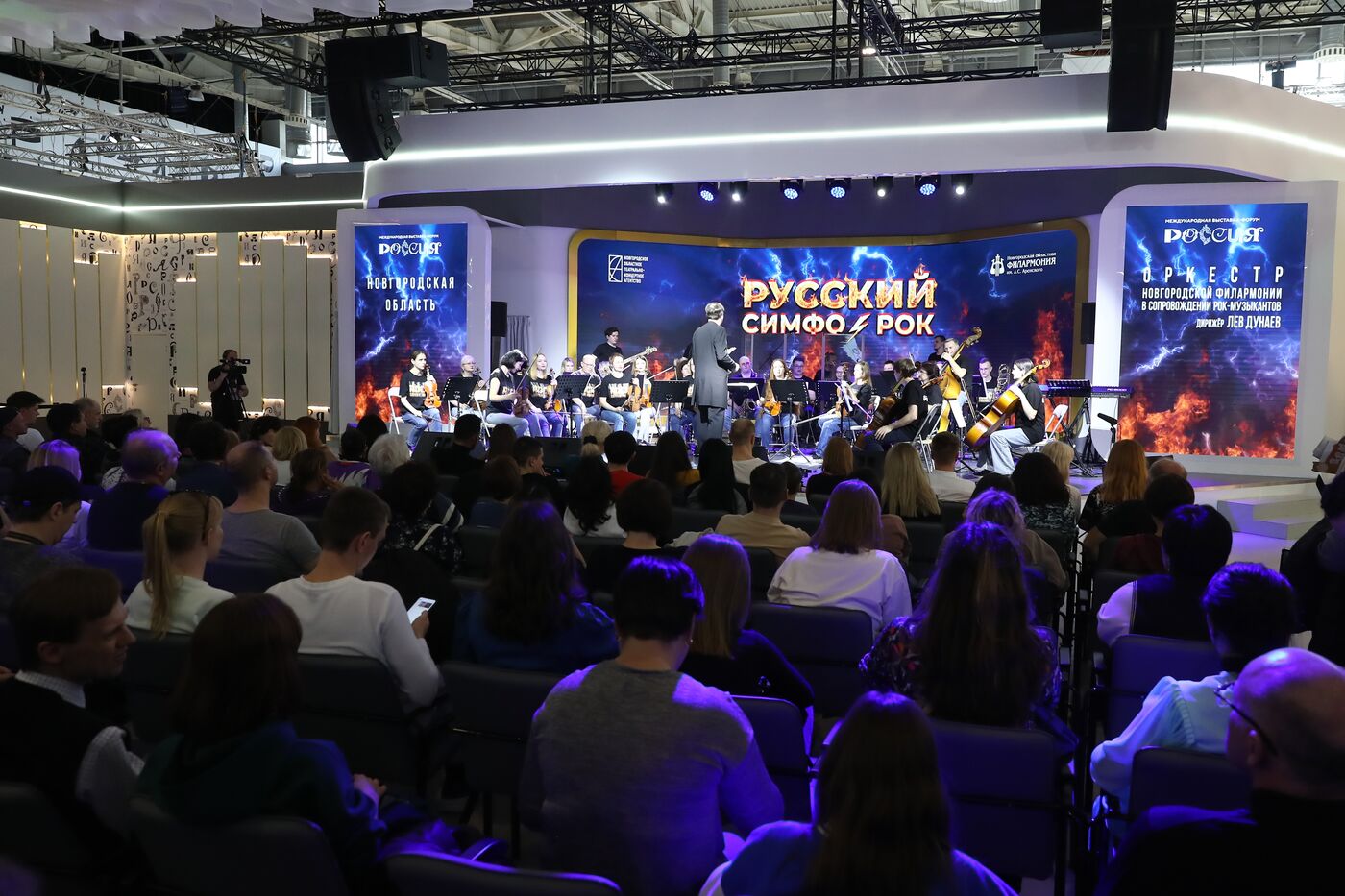 Russia EXPO. Concert Music Reflected in History