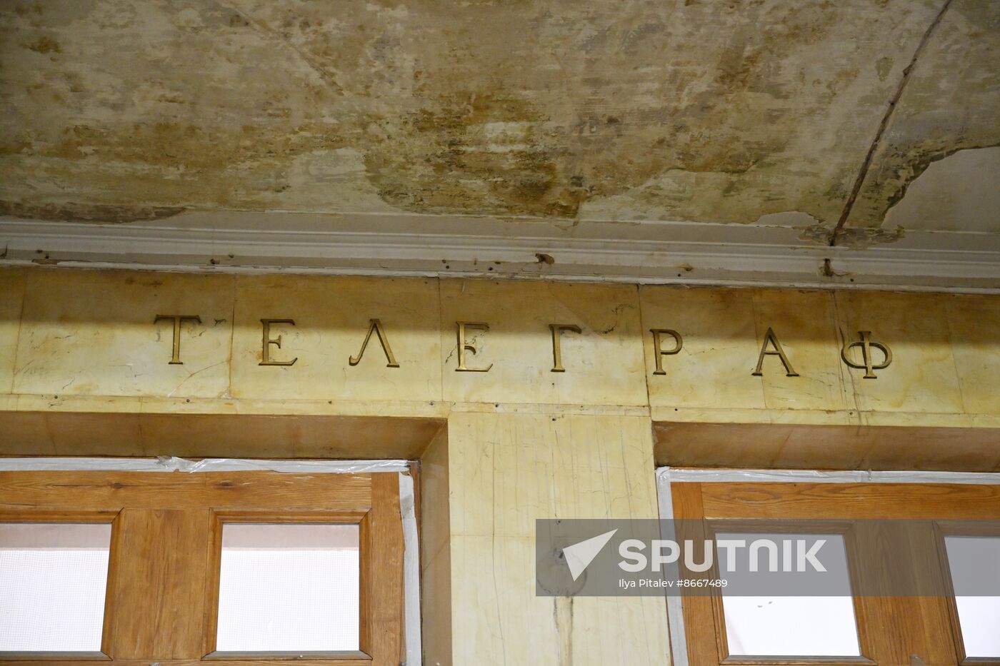 Russia Moscow Central Telegraph Renovation