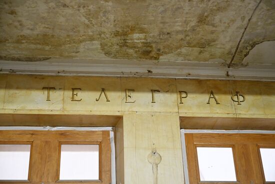 Russia Moscow Central Telegraph Renovation