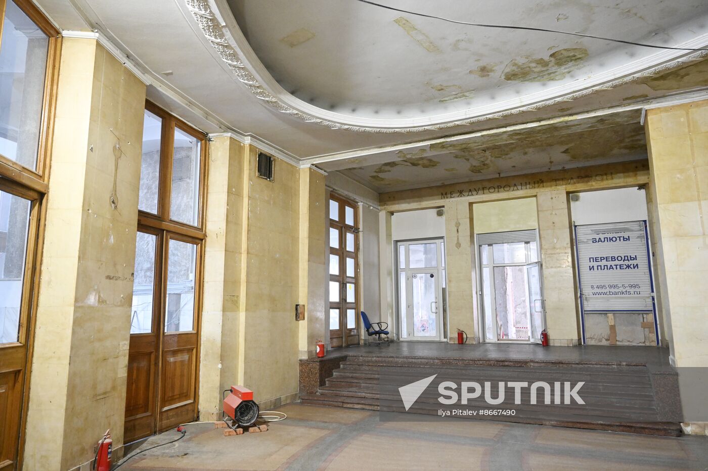 Russia Moscow Central Telegraph Renovation
