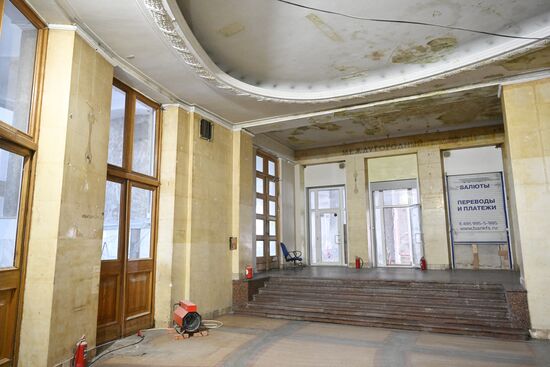 Russia Moscow Central Telegraph Renovation