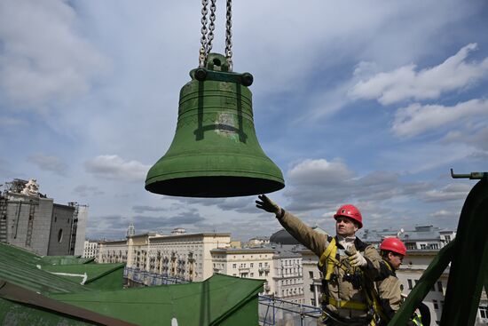 Russia Moscow Central Telegraph Renovation