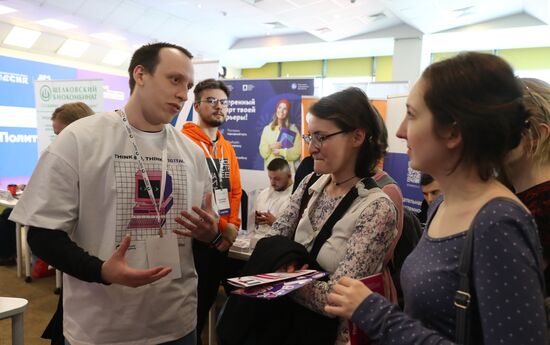 RUSSIA EXPO. Career marathon at National Career Center