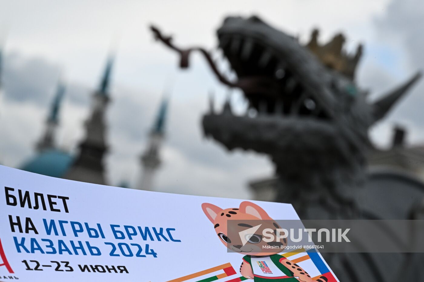 Russia BRICS Sports Games Preparations