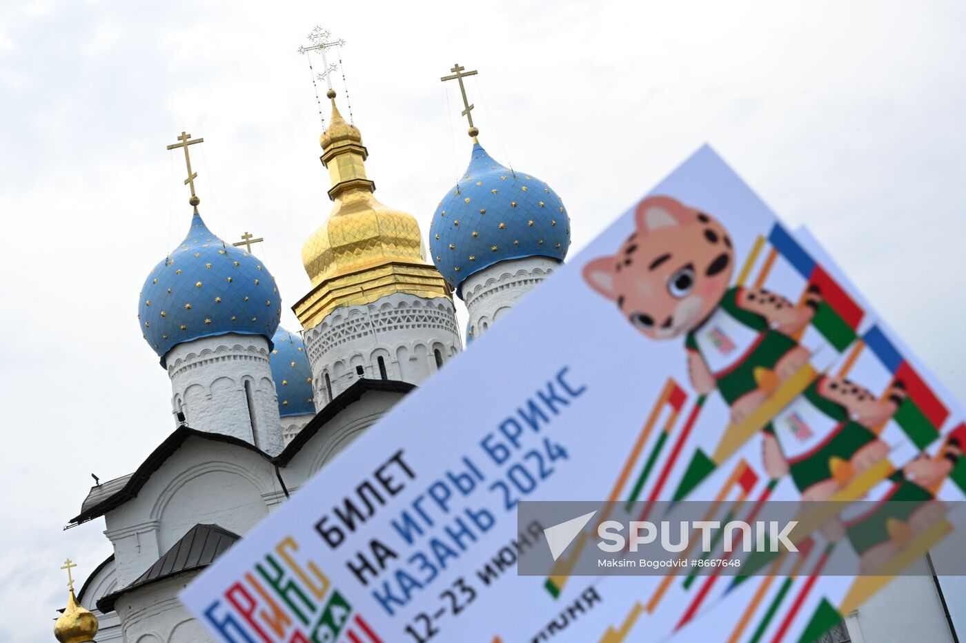 Russia BRICS Sports Games Preparations