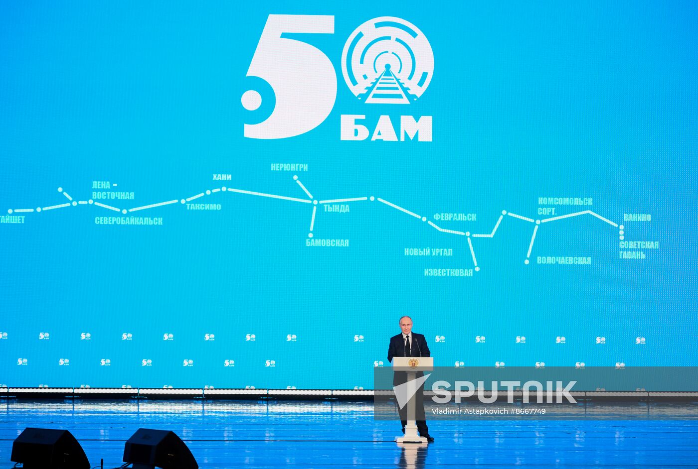 Russia Putin BAM Construction Launch Anniversary