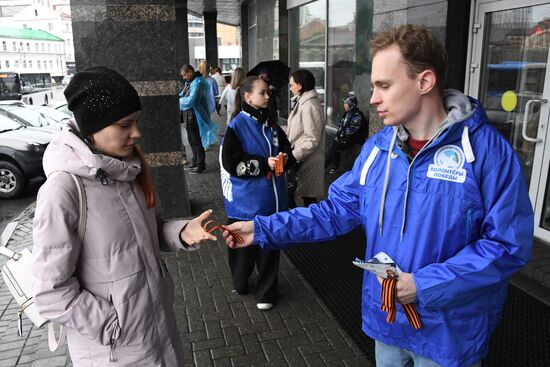 Russia St George's Ribbon Campaign