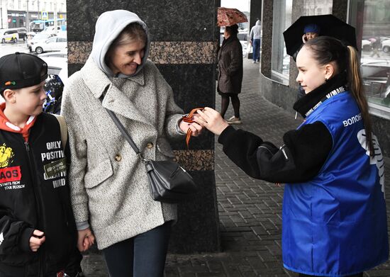 Russia St George's Ribbon Campaign