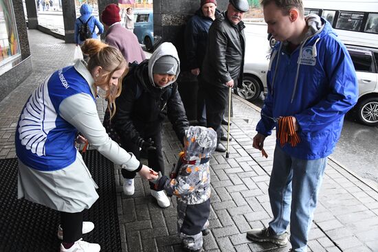 Russia St George's Ribbon Campaign