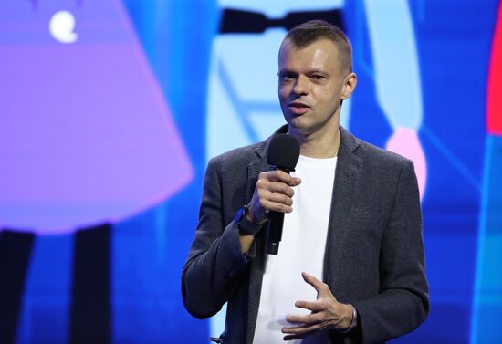 RUSSIA EXPO. Digital Class: Quantum Technology