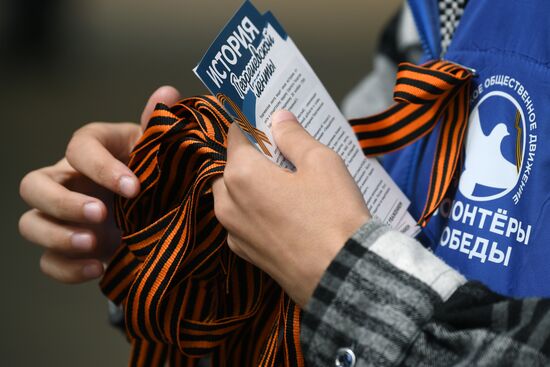 Russia St George's Ribbon Campaign
