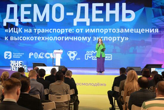 RUSSIA EXPO. Demo Day: Industrial Competence Centers in Transport Sector: From Import Substitution to High-Tech Exports