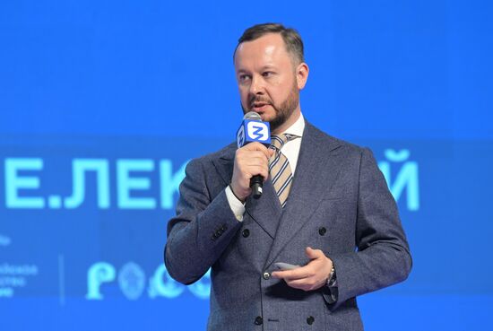 RUSSIA EXPO. Demo Day: Industrial Competence Centers in Transport Sector: From Import Substitution to High-Tech Exports