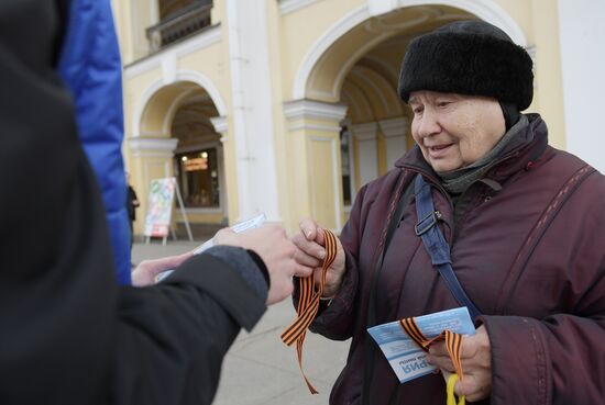 Russia St George's Ribbon Campaign