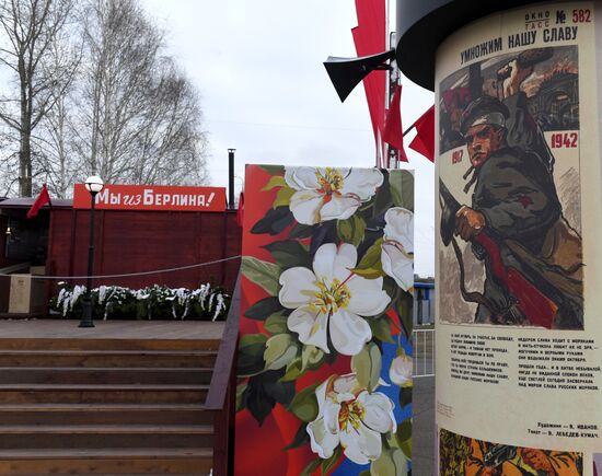 Russia WWII Victory Day Preparations