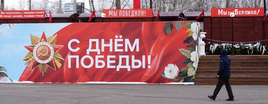 Russia WWII Victory Day Preparations