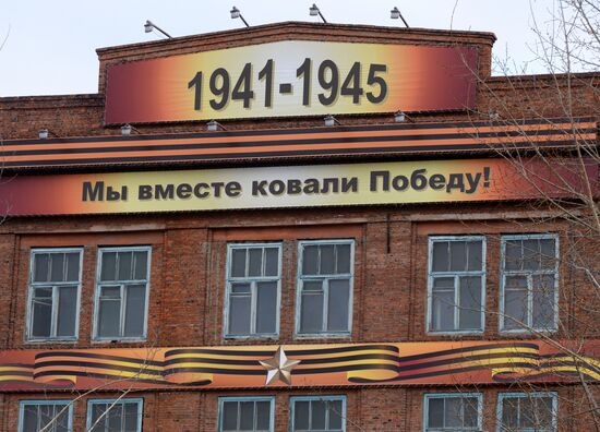 Russia WWII Victory Day Preparations